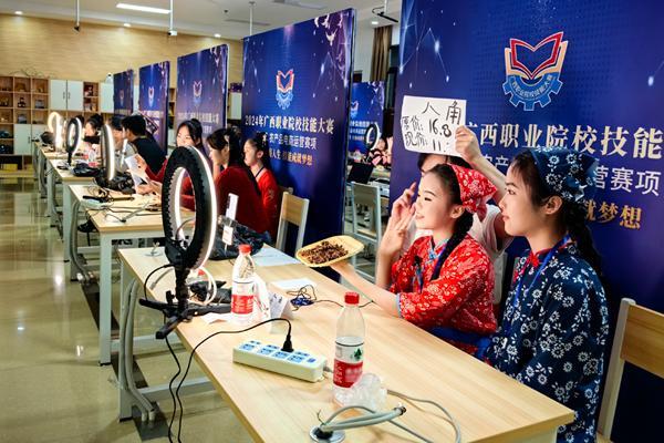 广西职业院校技能大赛首届《农产品电商运营》赛项在广西物资学校成功